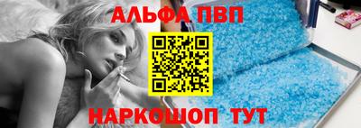 амфетамин Гагарин
