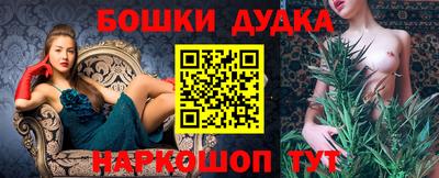 трава Будённовск