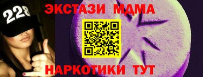 соль ск Гатчина