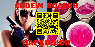 МДМА Бугуруслан