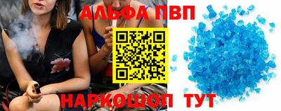 амфетамин Гагарин