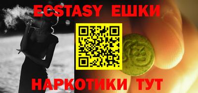 мефедрон Бузулук