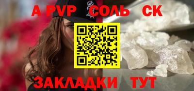 индика Азнакаево