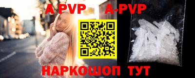 альфа пвп VHQ Гай