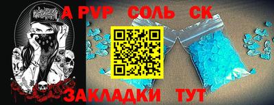 амфетамин Гагарин