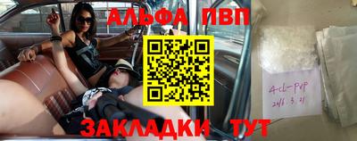 альфа пвп VHQ Гай