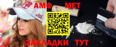 амфетамин Гагарин