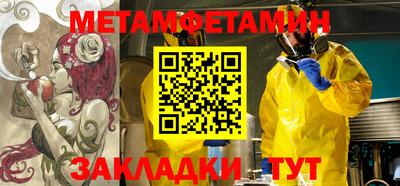 амфетамин Гагарин