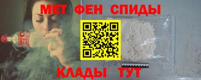амфетамин Гагарин