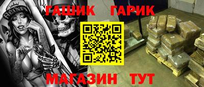 альфа пвп VHQ Гай