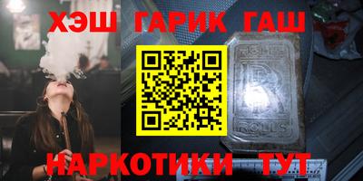 соль ск Гатчина