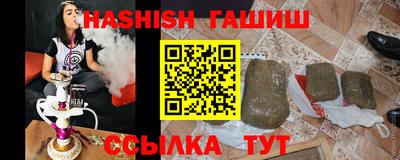 соль ск Гатчина