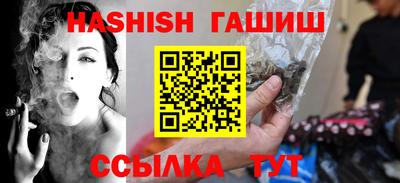 трава Будённовск