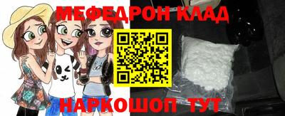 трава Будённовск