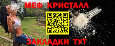 мефедрон Бузулук