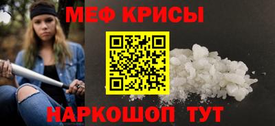 амфетамин Гагарин