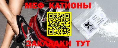 мефедрон Бузулук