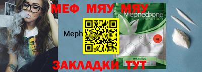 МДМА Бугуруслан