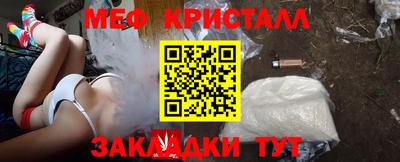 мефедрон Бузулук