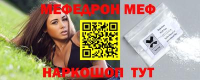 амфетамин Гагарин