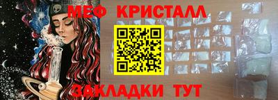 соль ск Гатчина