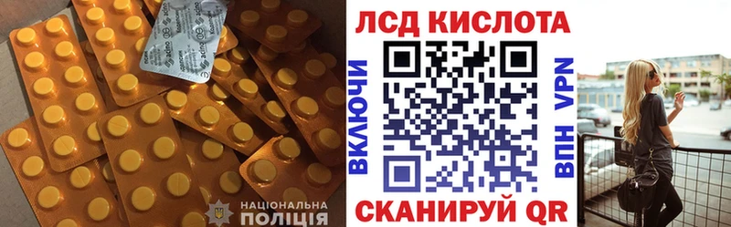 ЛСД экстази ecstasy  Зима 