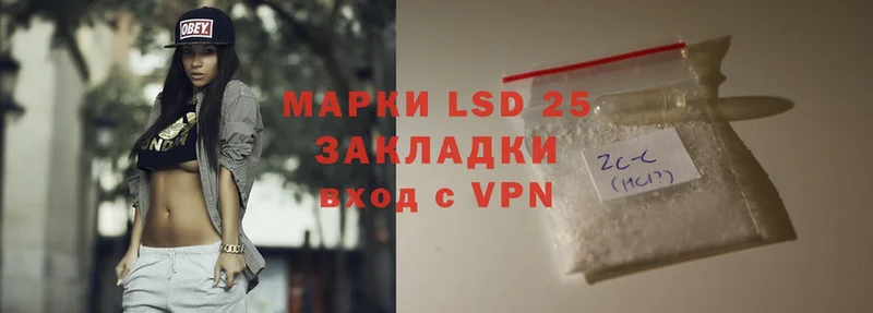 LSD-25 экстази ecstasy  даркнет сайт  KRAKEN как войти  Зима 