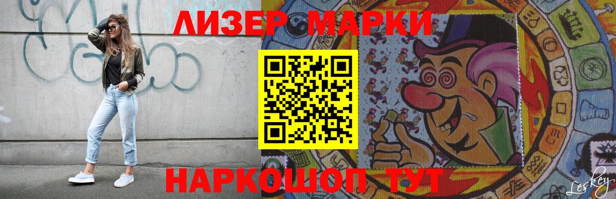 LSD-25 экстази кислота  ЛСД экстази  ЛСД экстази ecstasy  Зима  Вход с VPN 