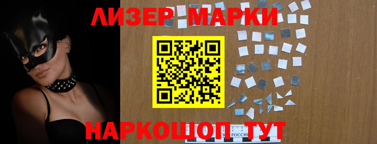 LSD-25 экстази ecstasy  Зима 