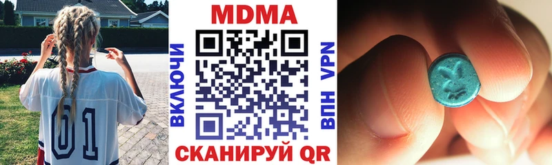 МДМА Molly  Зима 