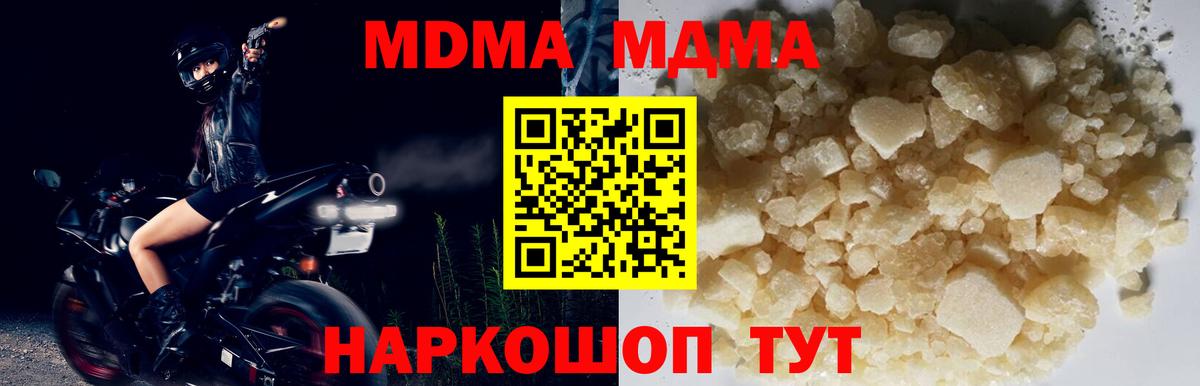 MDMA  Зима  МДМА VHQ 