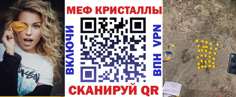 Меф мяу мяу  Зима 