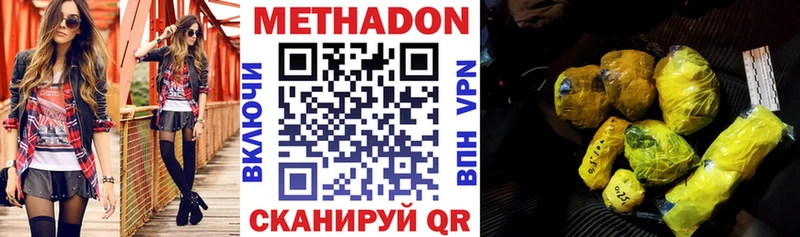 МЕТАДОН мёд  купить   ОМГ ОМГ маркетплейс  Зима 