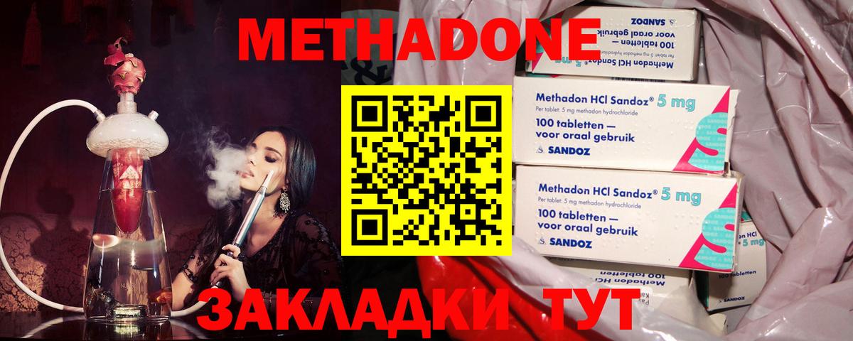 Меф   Зима  Марихуана  Alpha PVP СОЛЬ   LSD-25  МЕФ кристаллы  Где купить наркотики?  Гашиш 