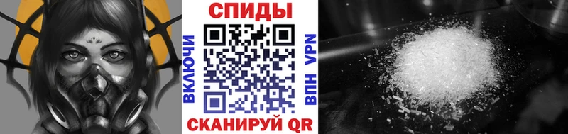 Метамфетамин пудра  Зима 