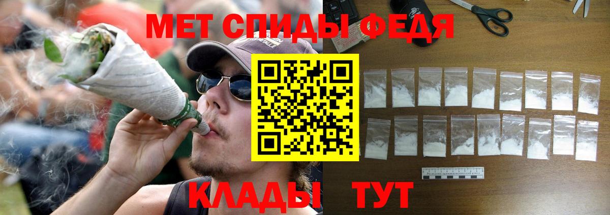 Метамфетамин кристалл  Зима  Метамфетамин кристалл 