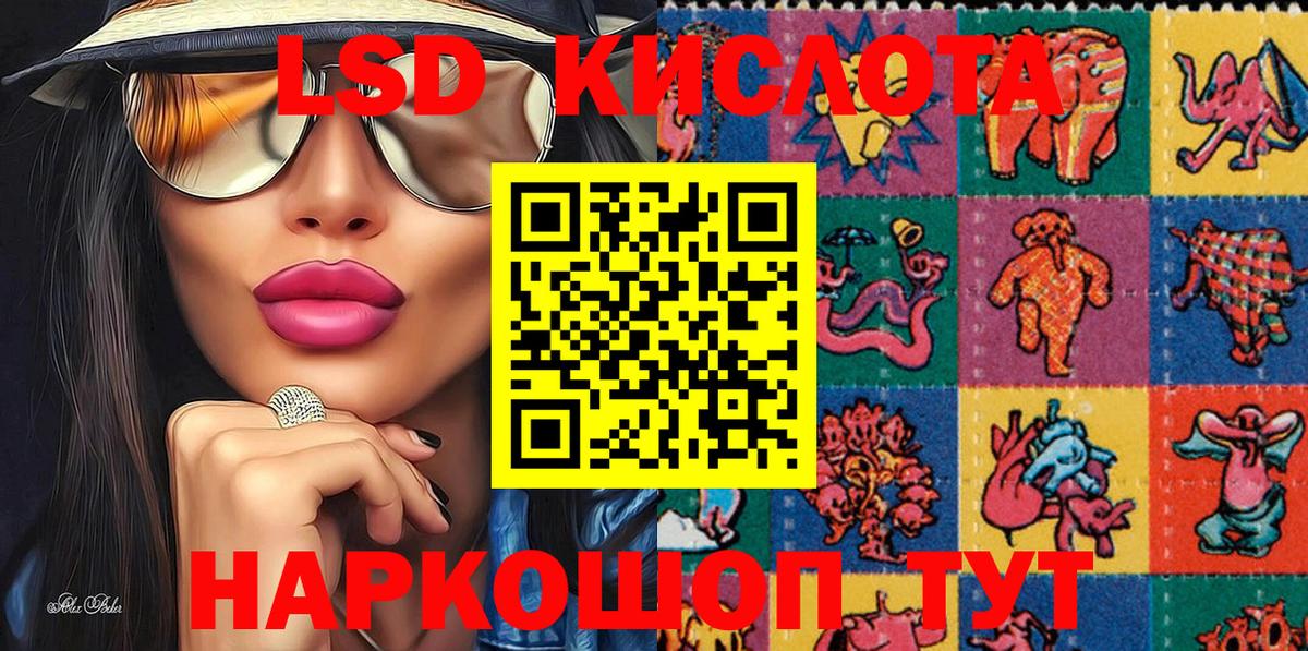 Марки 25I-NBOMe 1,5мг Зима