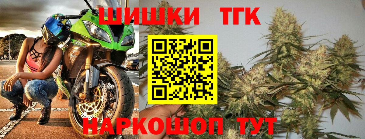 Бошки Шишки гибрид  Каннабис гибрид  Зима  Бошки марихуана VHQ 